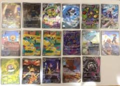 ポケモンカード ポケカ ar まとめ売り 17枚 - メルカリ
