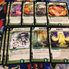 木呪文のサムネイル