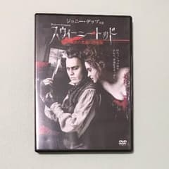スウィーニー・トッド フリート街の悪魔の理髪師('07米)〈2009年9月30…のサムネイル