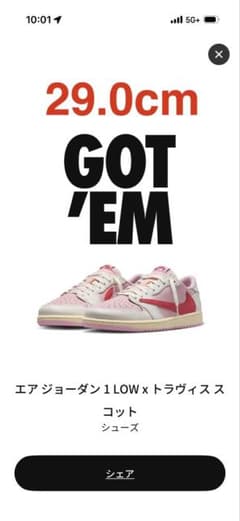 NIKE Air Jordan 1 Low Travis Scott 29cmのサムネイル