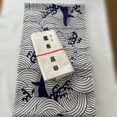 高砂 鯨 波模様 反物 着物 浴衣のサムネイル