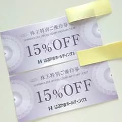 はるやまホールディングス　株主優待券のサムネイル