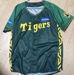 阪神タイガース ユニフォーム ウル虎の夏 坂本誠志郎 L 阪神タイガース 坂本誠志郎 ユニフォーム ウル虎の夏 - メルカリ