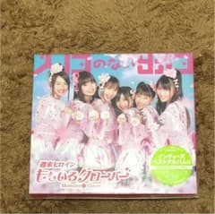 入り口のない出口のサムネイル