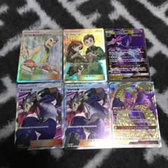 ポケモンカードのサムネイル