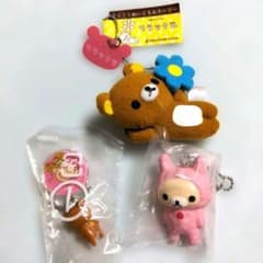初期 平成レトロ リラックマ 3点セット チャーム キーチェーン