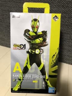 一番くじ 仮面ライダー ゼロワン A賞のサムネイル