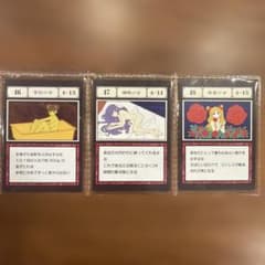 ハンターハンター 一番くじ L賞 指定ポケットカード 46〜48 金粉少女
