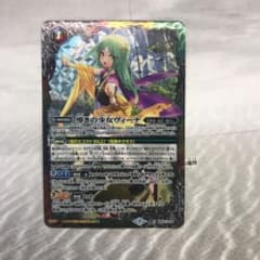 導きの少女ヴィーナのサムネイル