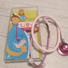 心音ちゃん ピンクのサムネイル
