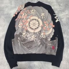 美品 絡繰魂 和柄 ジップ ブルゾン スウェット 梵字 桜 家紋 刺繍 黒 L