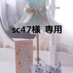 HAKKA  KIDSのカーデ(100)のサムネイル
