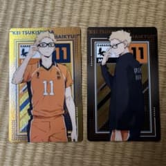 ハイキュー!! 月島蛍 クリアカード 2枚セットのサムネイル