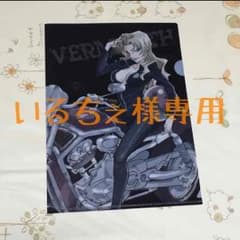 いるちぇ様専用ページのサムネイル