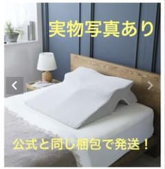 【美品】SU-ZI スージー 睡眠坂まくら ADVANCED SLEEP いびき 美品】SU-ZI スージー 睡眠坂まくら ADVANCED SLEEP いびき - メルカリ