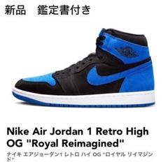 ナイキ ベビージョーダン1 レトロ ハイOG  ロイヤル リイマジンド 国内11月4日発売予定】 ナイキ エアジョーダン1 レトロ ハイ OG