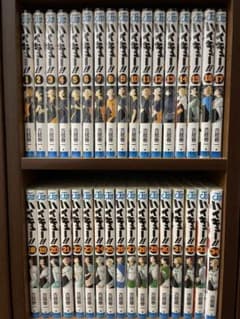 ハイキュー!!  全巻セット　美品！！のサムネイル
