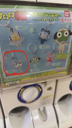ケロロ軍曹 めじるしアクセサリー タママ二等兵のサムネイル