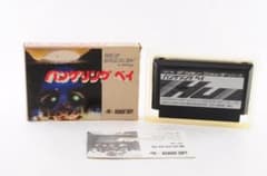 バンゲリングベイ ファミコン ソフト Nintendo #2023112401のサムネイル