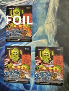 MTG 最期の一幕/Final Act MAR ボーダーレス 日本語版3枚 - メルカリ