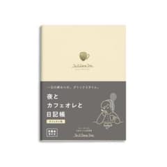 夜とカフェオレと日記帳のサムネイル