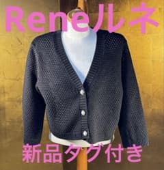 Reneルネ】新品タグ付き定価37,400円ウォッシャブルメッシュボレロ36