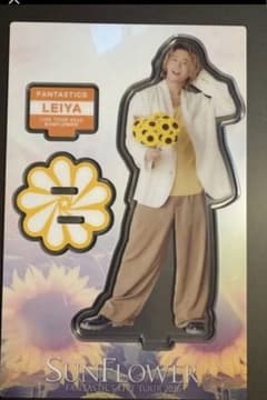 FANTASTICS 瀬口黎弥 アクリルスタンド SUNFLOWER - メルカリ