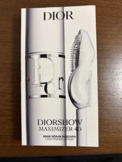 Dior マキシマイザー4D(マスカラ用ベース)【サンプル】のサムネイル