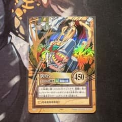 初期 ワンピースカードダス ハイパーバトル ルフィ C223 ゴムゴムの戦