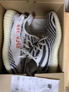 YEEZY BOOST 350 V2 "ZEBRA" ゼブラのサムネイル