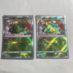 ポケモンカード かがやくフシギバナ 2枚セットのサムネイル