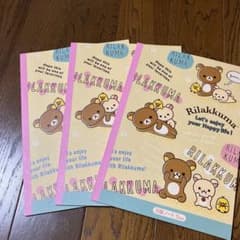 リラックマ 方眼ノート 3冊セットのサムネイル
