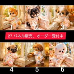 27.パネル生地販売＆オーダー受付中〜ベビーわんこ - メルカリ