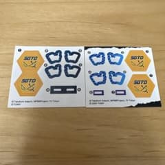 メタルファイトベイブレード 使用済 サジタリオ フェイスシールのみ