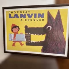 エルベ・モルバン　CHOCOLATLANVIN 広告ポスター 約53㎝×73㎝ エルベ・モルバン CHOCOLATLANVIN 広告ポスター 約53㎝×73㎝ - メルカリ