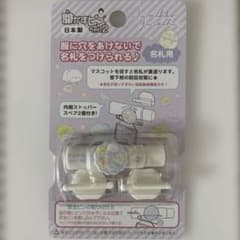 新品未開封　開かずピンちゃん２　すみっコぐらし