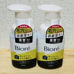 【数量限定】ビオレ　おうちでエステ　泡メイク落とし　210ml　２個セットのサムネイル