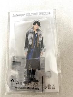 正門良規 アクスタのサムネイル