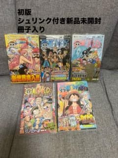 【未開封】 コミック 海外版 5冊 セット まとめ売り 希少【初版.シュリンク付き新品未開封】ワンピース 5冊まとめ売り