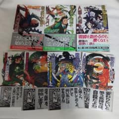 西尾維新 零崎双識の人間シリーズ全7巻＋キャラクターカード36枚(未
