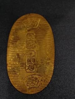 で*こ様 小判のサムネイル