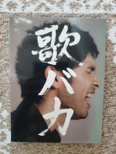 平井 堅 10th Anniversy Complete CD2枚 DVD1枚のサムネイル