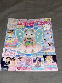 Aneひめ vol.19のサムネイル