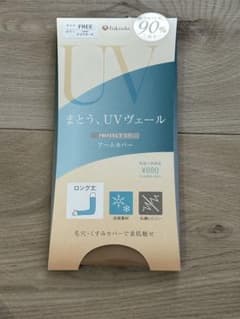 福助 fukuske まとう、UVヴェール アームカバー クリアヌードのサムネイル