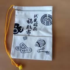 京都伏見稲荷大社「福財布」のサムネイル