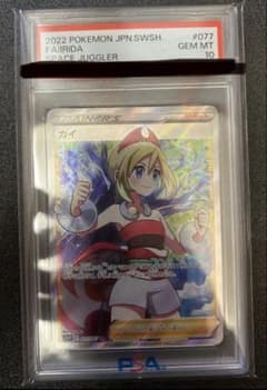 PSA10 カイ SR スペースジャグラー ポケモンカード - メルカリ