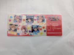 すとぷり Strawberry Prince特典のサムネイル