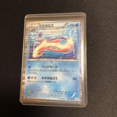 ポケモンカード】超貴重！絶版 2012年 クリアサーチ ミロカロス 神