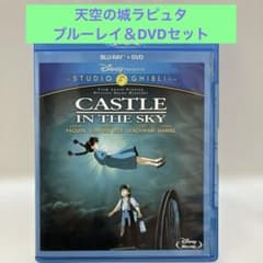 천공의 성 라퓨타 CASTLE IN THE SKY Blu-ray+DVD