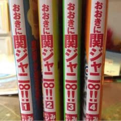 章ちゃんエイター∞様専用‼︎のサムネイル